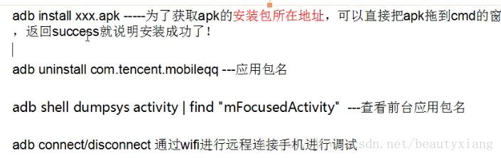app測試需要什么工具_常用壓力測試工具_app壓力測試常用工具