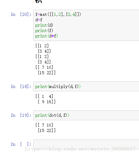 numpy 数组与矩阵的乘法理解