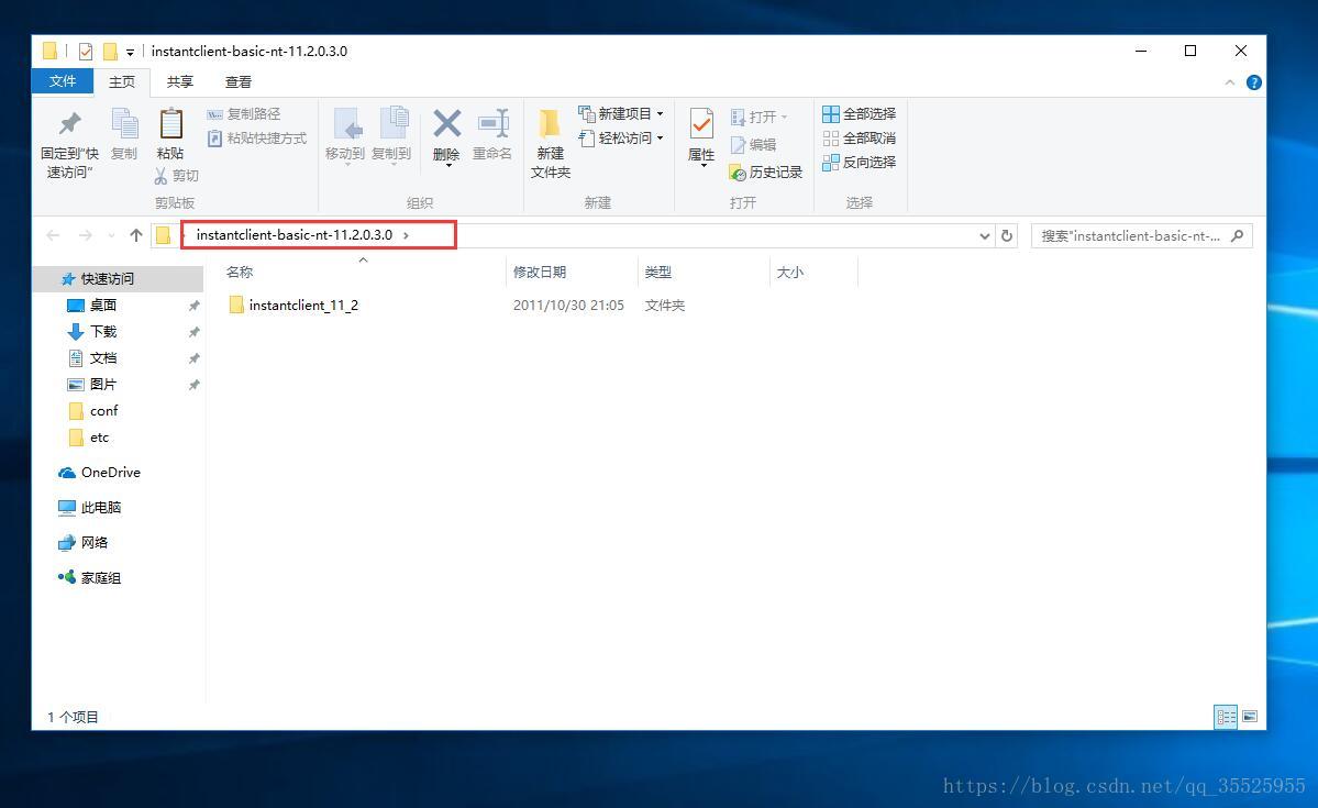 Oracle绿色版