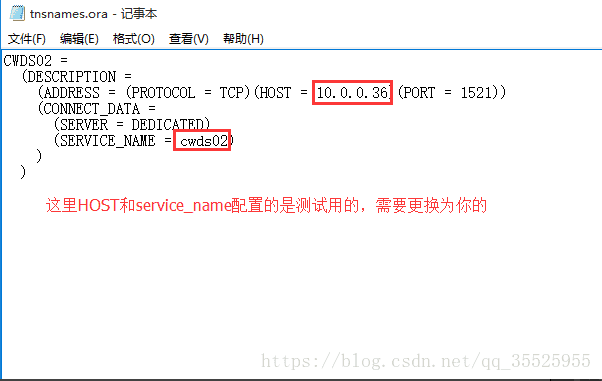 tnsnames.ora配置