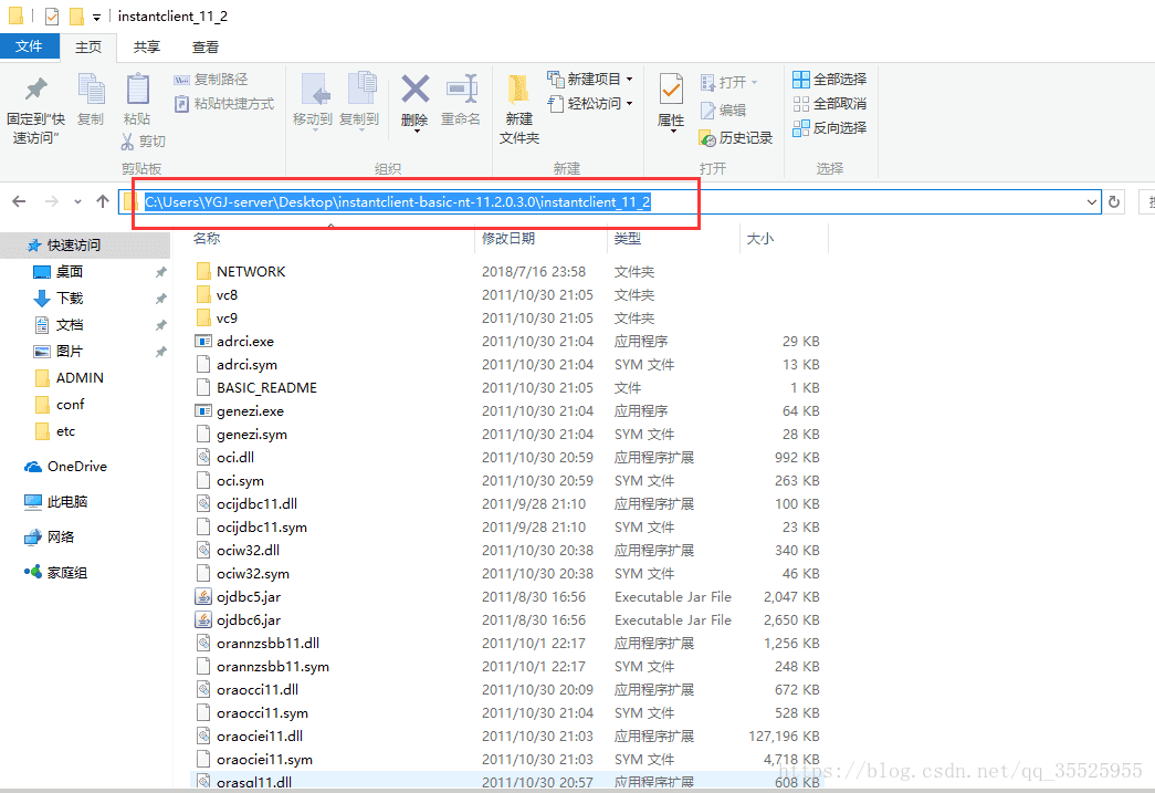 home位置