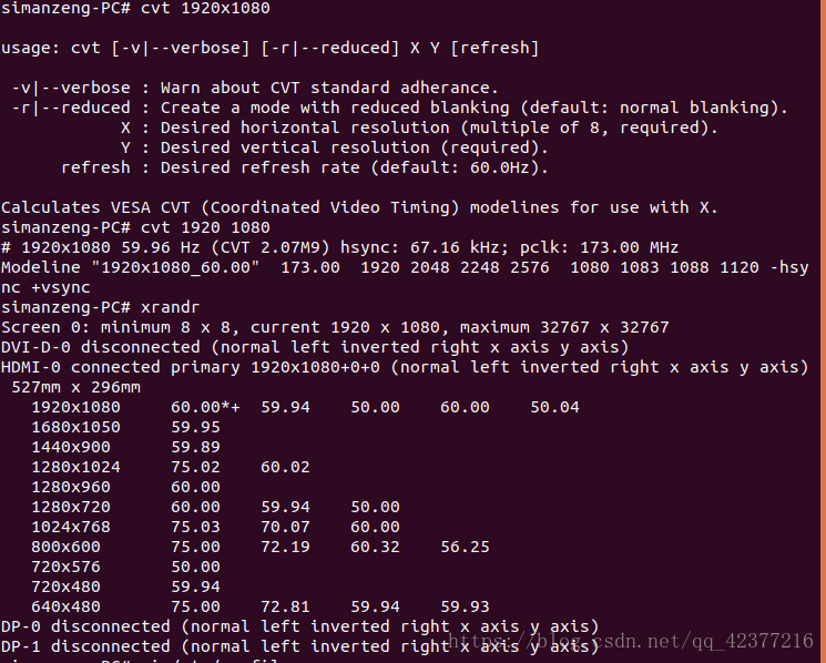 Ubuntu 17 10 無法設置分辨率 Qq 的博客 Csdn博客 Ubutun17 10无法更换分辨率