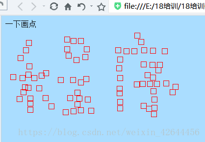 快速编程JS初级教程4-1 键盘和鼠标，用程序画图