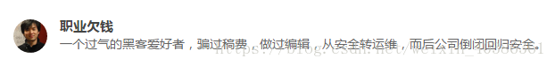 我理解的安全运营