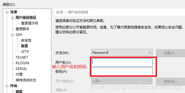 Windows上通过xshell连接服务器(通过sftp传输文件)