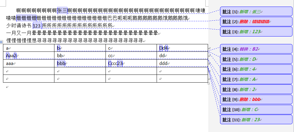 docx4j jar