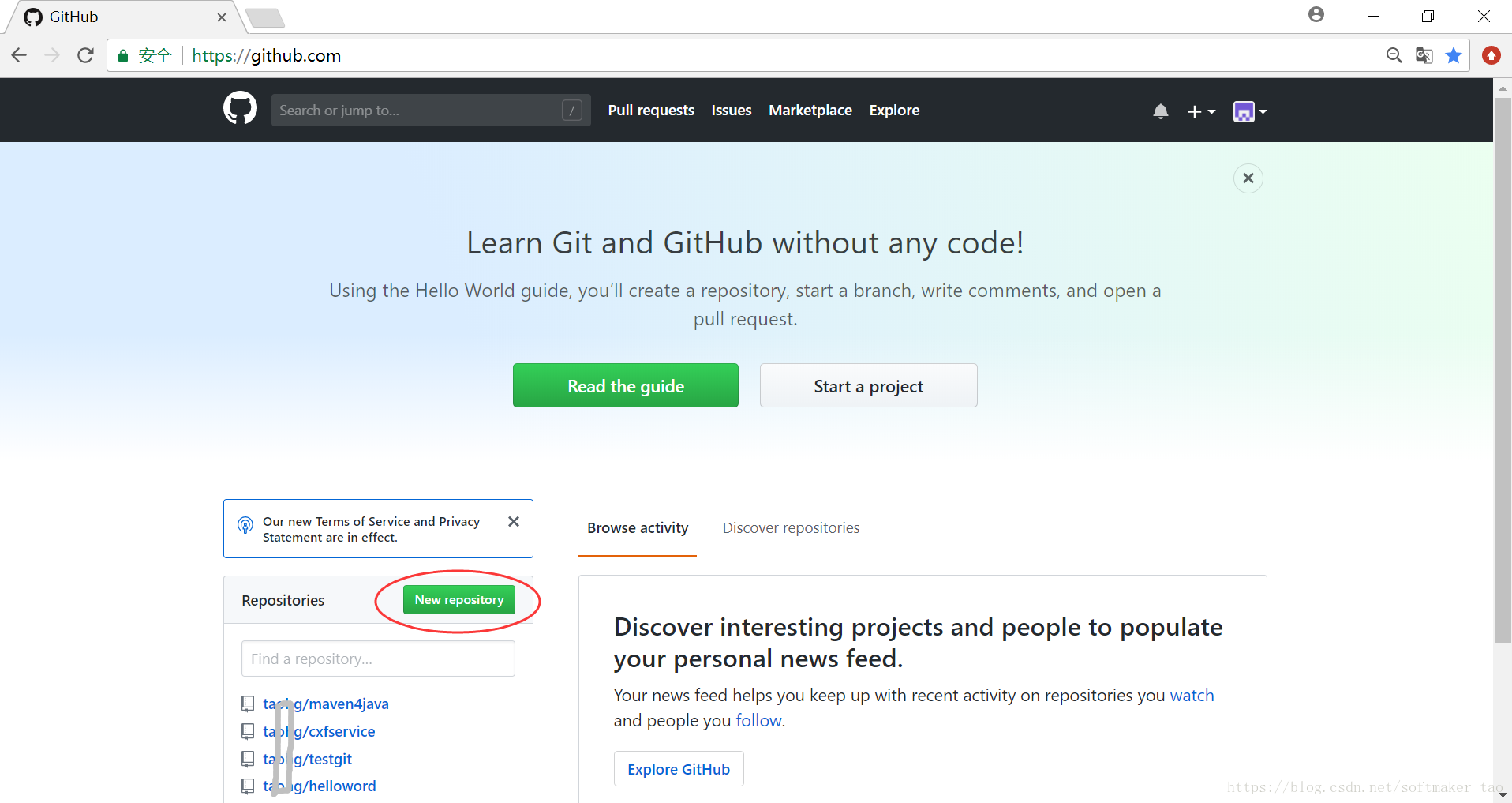 Github cache. Как обновить проект на GITHUB. Gist GITHUB код разноцветно. Где в проекте на GITHUB раздел “settings”?. Embed code.