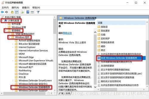 win10 cpu占用太高,彻底关闭defender的方法