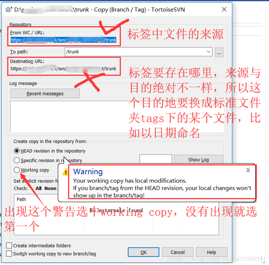 SVN打标签方法及在此过程中的问题处理