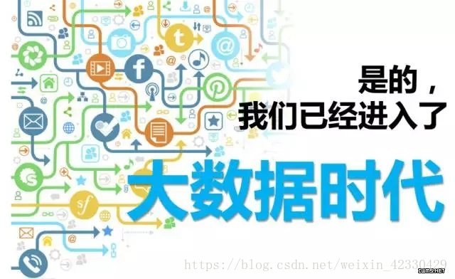 什么是大数据分析？大数据分析要学什么？