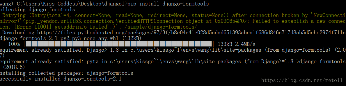 No module named 'crispy_forms'等使用pycharm开发