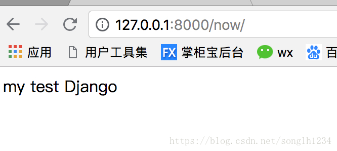 Django自学之   第一个Django实例，views.py与urls.py的关系