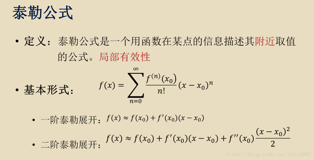 如何在csdn博客中写出像别人一样的数学公式 Yeler0的博客 Csdn博客