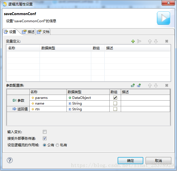 普元-提高效率：查询、删除、保存()