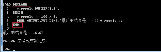 什么是pl/sql语句_过程化SQL有三种循环结构