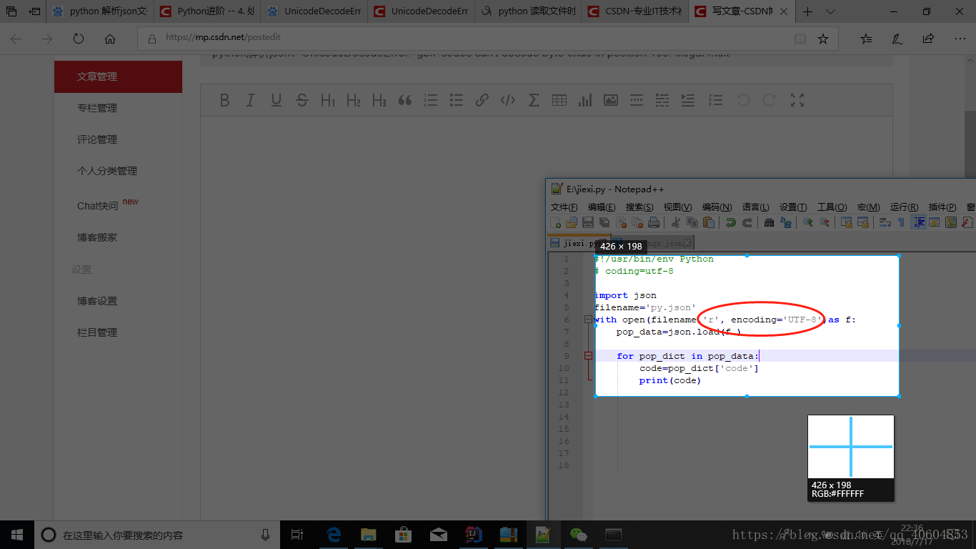 Python bytes decode. UNICODEDECODEERROR Python. With open Python UTF. UNICODEENCODEERROR: 'CHARMAP' codec can't encode character '\u03b1'.