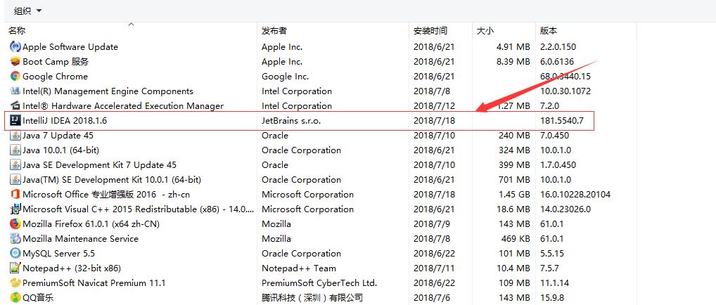 (最新)IntelliJ IDEA卸载解决方案[通俗易懂]