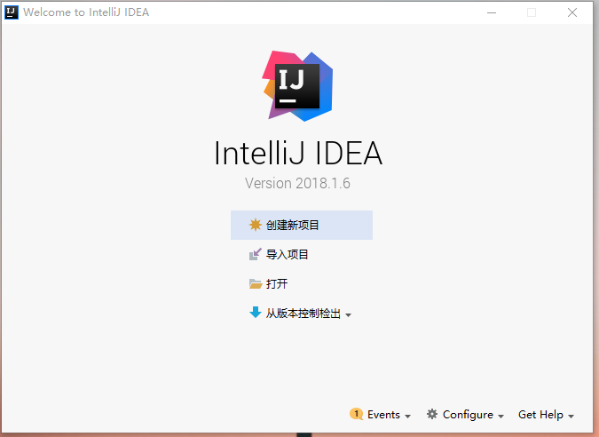 IntelliJ IDEA汉化解决方案教程
