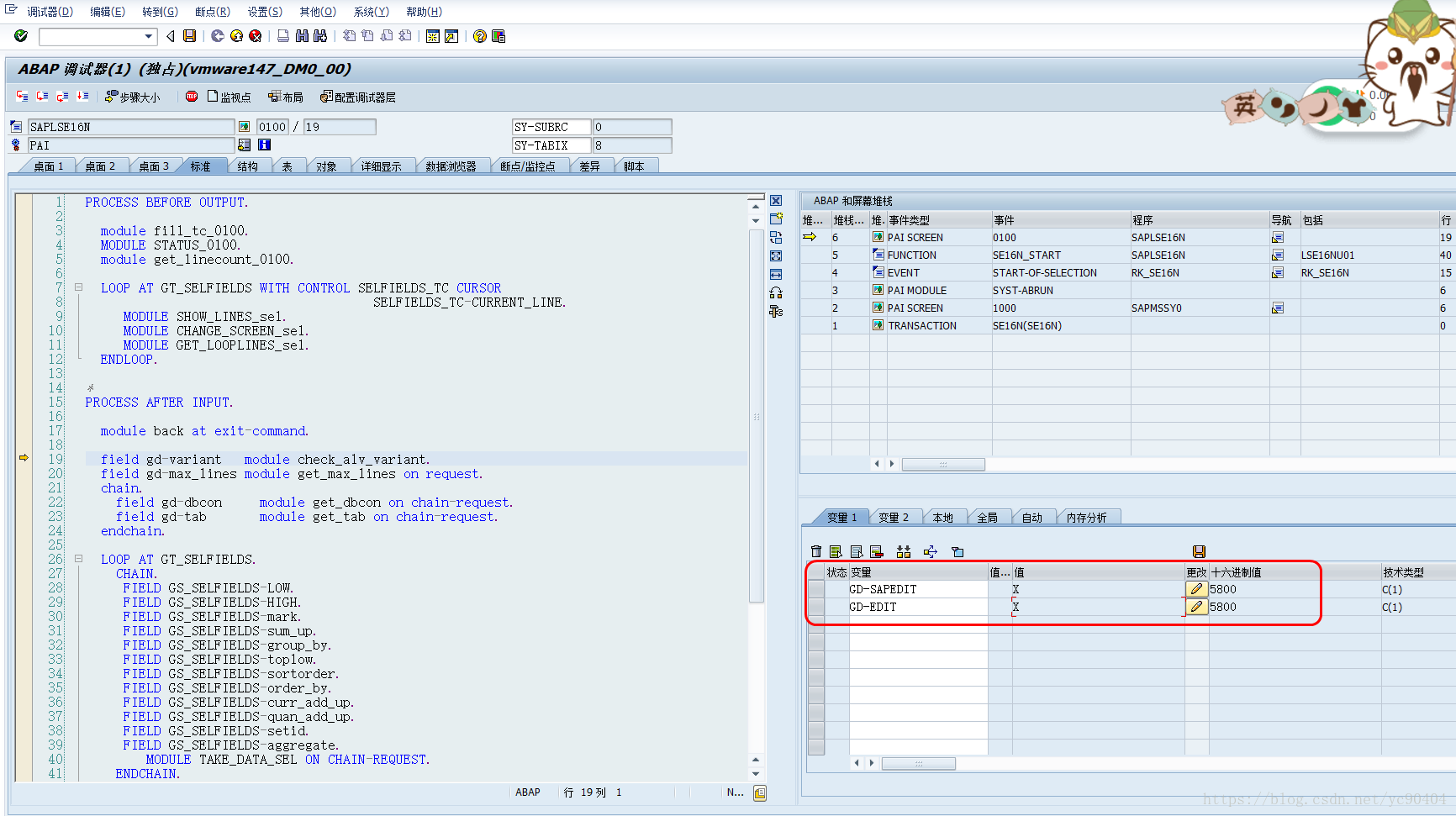 Sap se16n manual debugging to modify the table data programmer sought