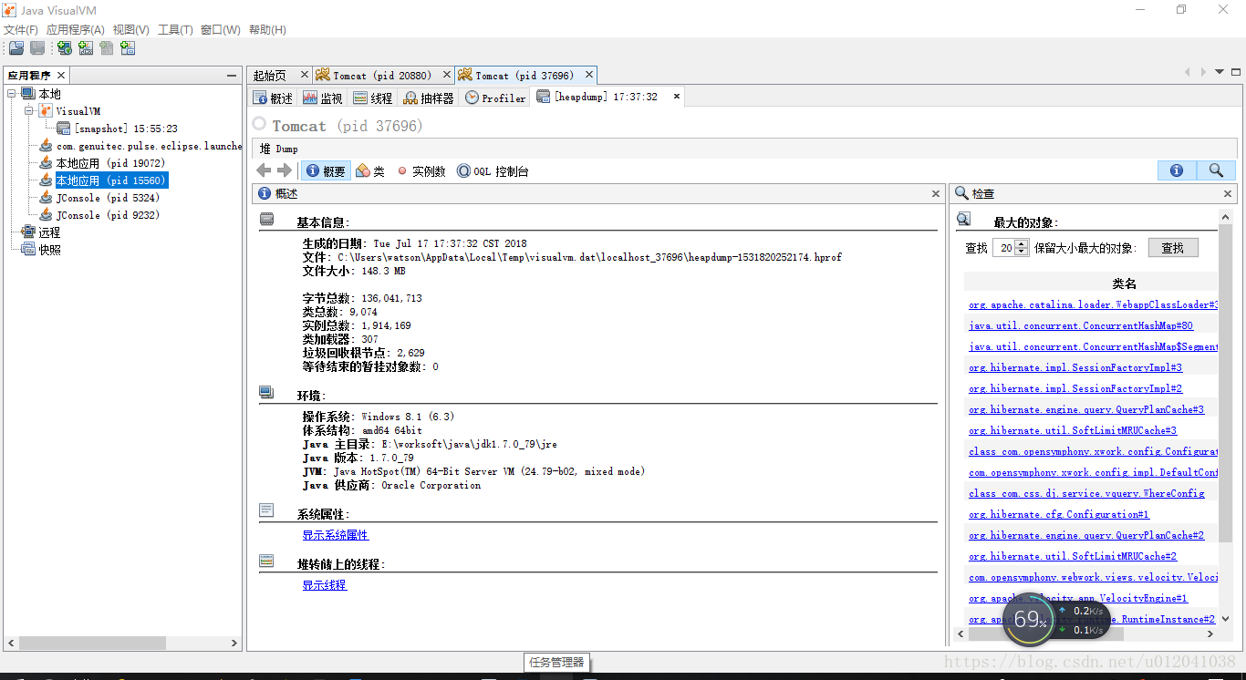 内存分析工具MAT(Memory Analyzer Tool)从安装到使用，配合jconsole jvisualvm分析