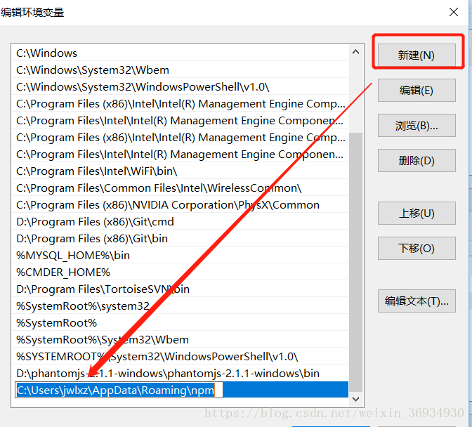cnpm 安装后cnpm不是内部命令的解决办法
