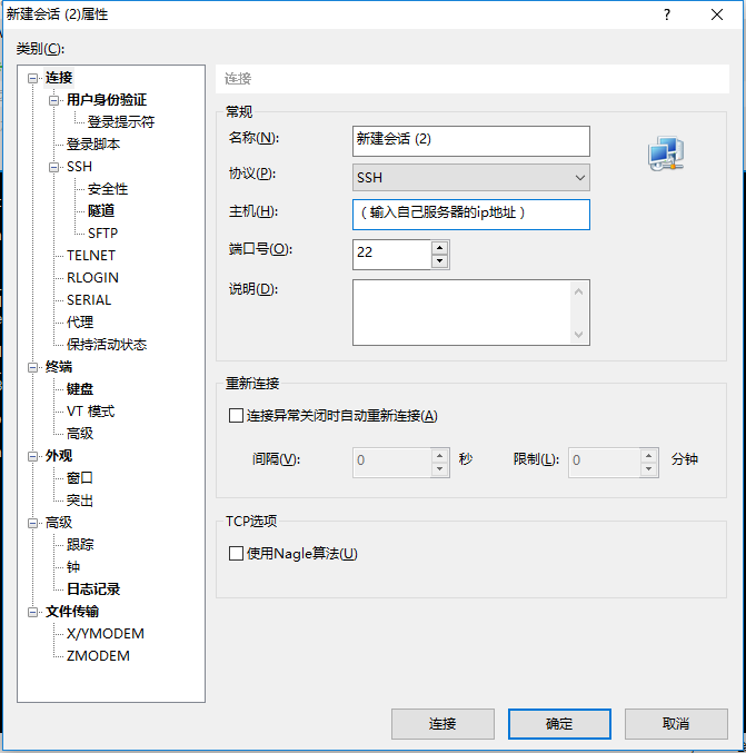 快速搭建一个自己的服务器详解（java环境）「建议收藏」