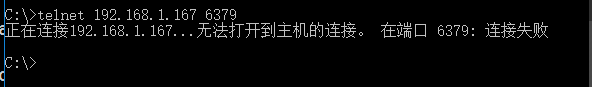 redis 6379端口不通解决方法「建议收藏」