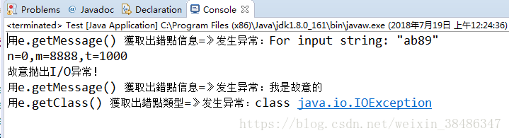 java 里的 try - catch 语句的用法_java io流 trycatch用法-CSDN博客