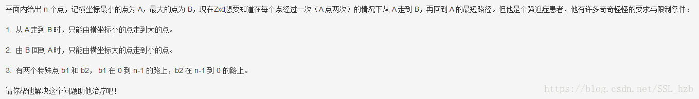 JZOJ_7.18C组第三题 最短路径