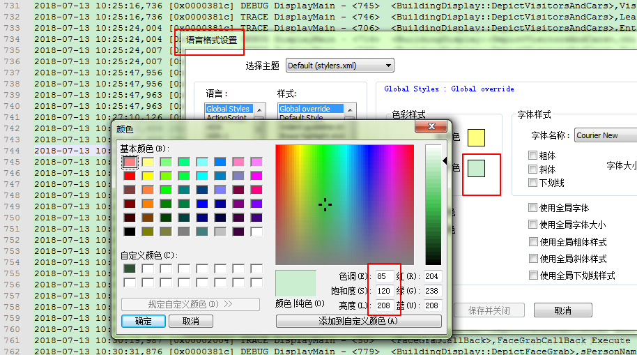 Qt使用教程