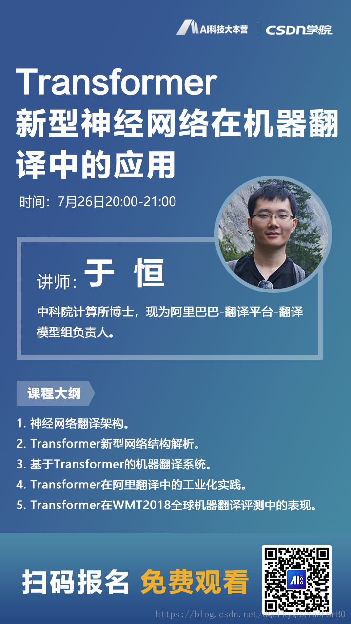 集合70多种推荐算法 东北大学老师用java写了一个开源库 在github上收获近1500个star Ai科技大本营 Csdn博客