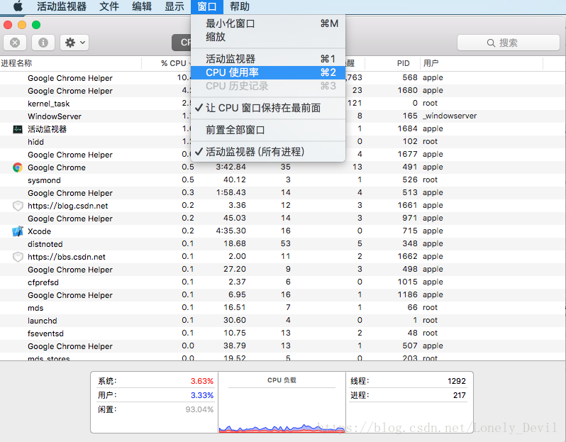 Mac查看多核cpu的利用率 Lonely Devil的博客 Csdn博客