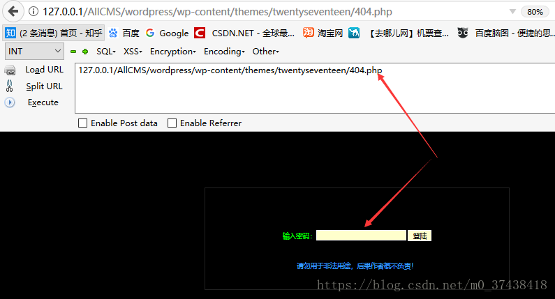 Wordpress漏洞 Grey的博客 Csdn博客 Wordpress漏洞