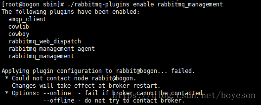 Как удалить rabbitmq linux