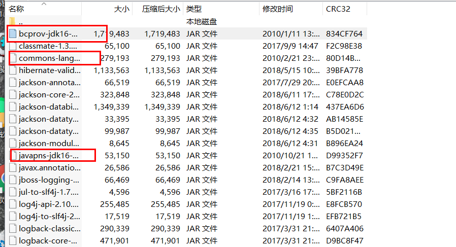 javapns.jar
