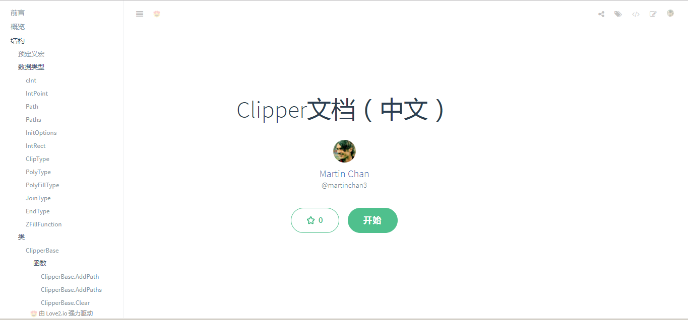 Clipper库中文文档(ClipperLib)