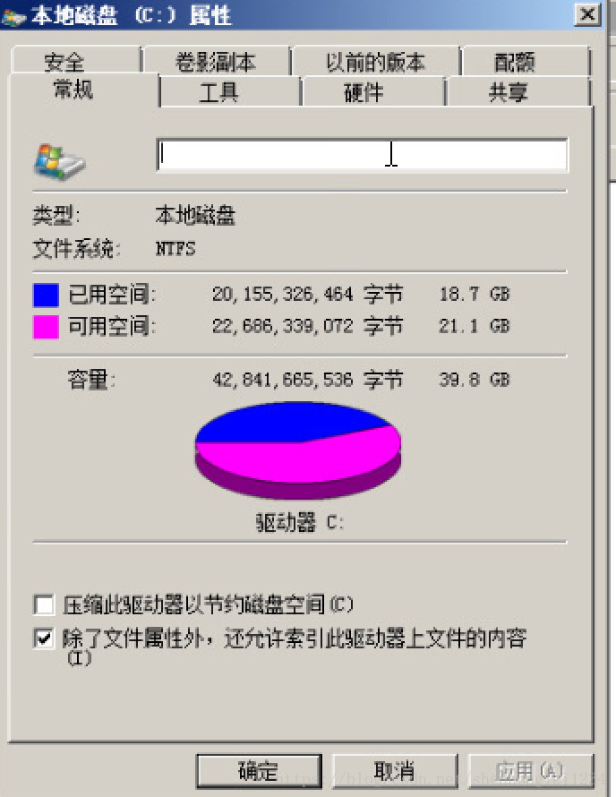 Win系统C盘经常被占用满，不太好查出哪里使用了，重启系统就又有空间可用