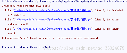 python之闭包精讲