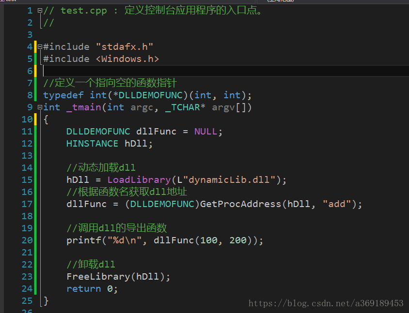 C++静态库和动态库用法