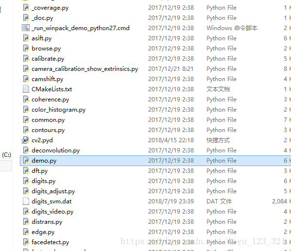 选中demo.py