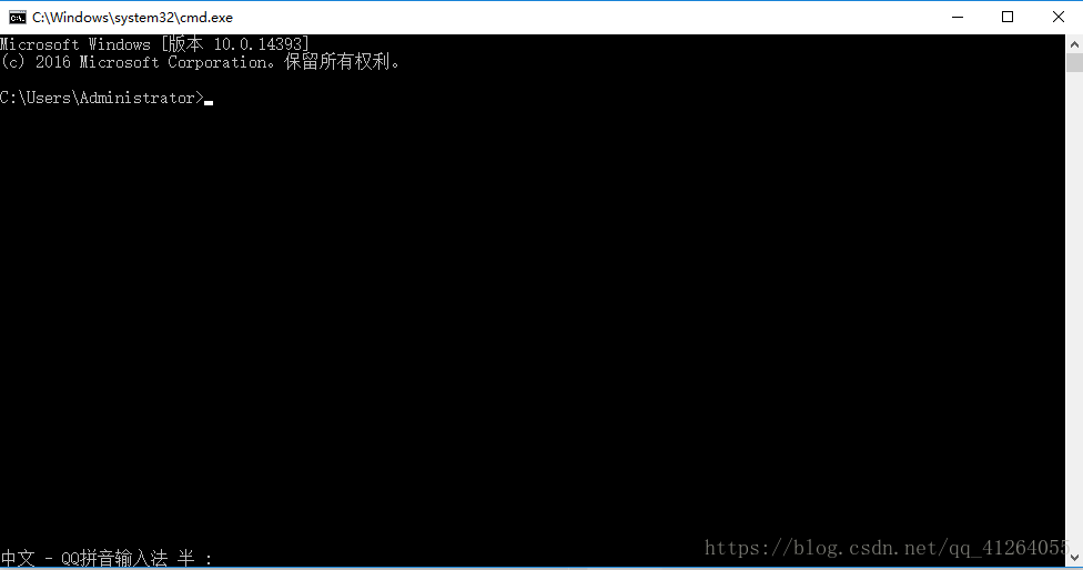 這里的C:\Administrator 就是一個當前路徑