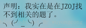 中山纪念中学培训15天总结