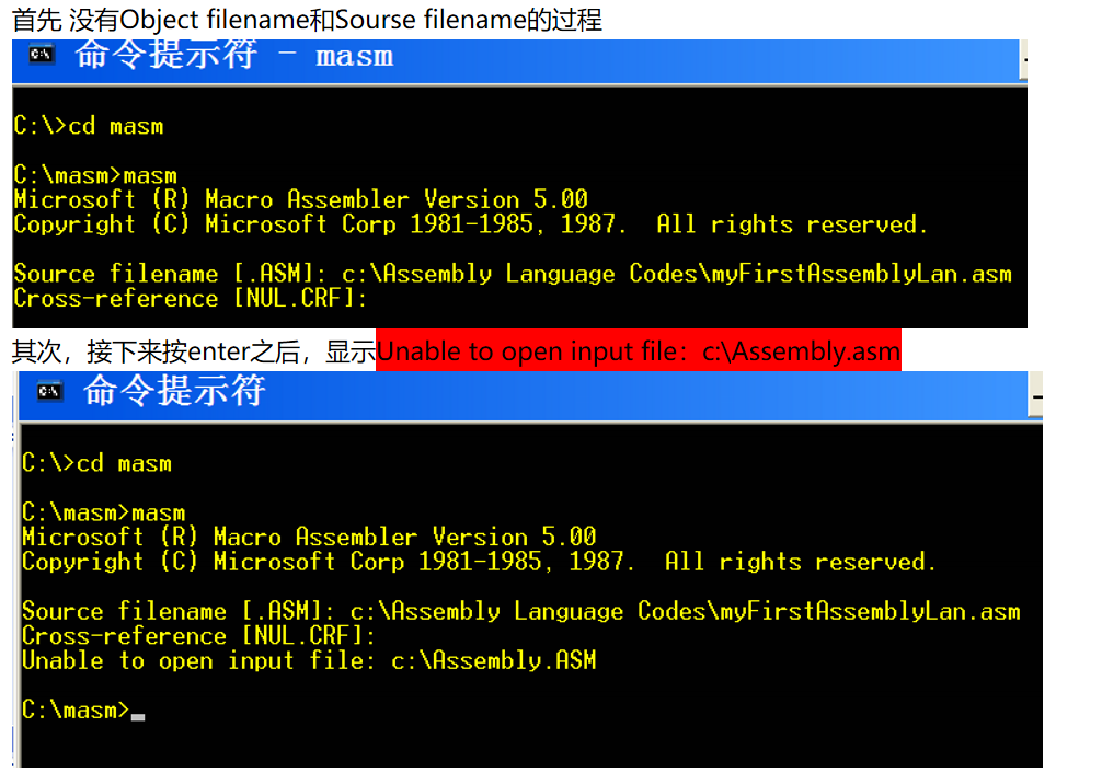 【汇编小白】关于masm5.0 显示 Unable to open input file