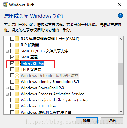 Telnet| 开启Telnet服务(Linux,Windows)