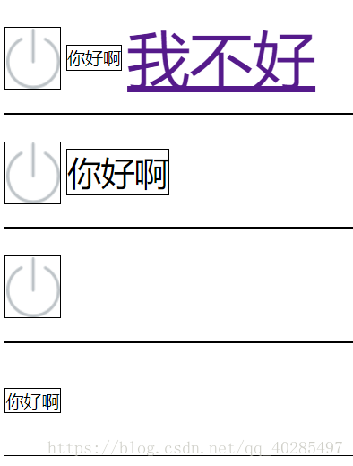 vertical-align:middle;之文本图片垂直居中