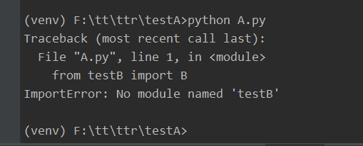 Python命令行运行有效解决ImportError: No Module Named 'xxxx'的问题-CSDN博客