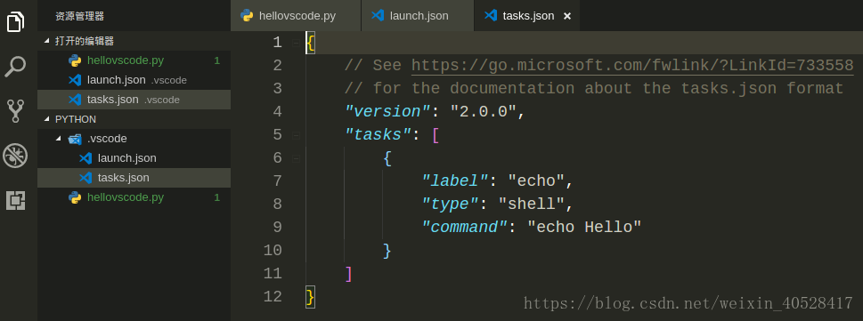 tasks.json檔案