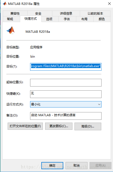 Matlab初始化太慢及相应的设置方法