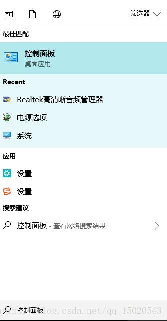 Win10问题篇 解决电脑插入耳机没声音 设计师养成记 Csdn博客