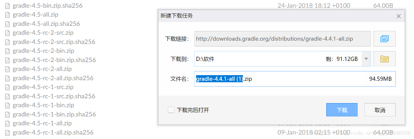 Android Studio使用过程中卡在gradle Download Services Gradle Org Distributions Gradle X X X All Androidliang1的博客 Csdn博客